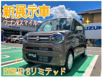 【新展示車追加】　☆ワゴンRスマイル　HYBRID　Sリミテッド☆